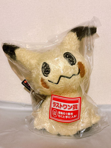 Peluche ichiban kuji pokemon - ichiban,