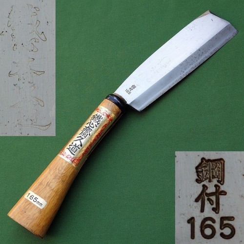 Hachette japonaise nata - hachette, 165