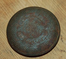 ANCIENNE PETITE BOITE