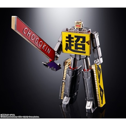 Bandai logo chogokin - bandai,
