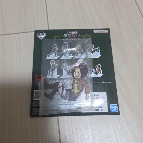 Attack titan ichibankuji - attack, on