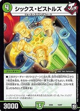 Six pistolets Duel Masters