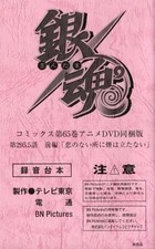 Anime Manga books Script