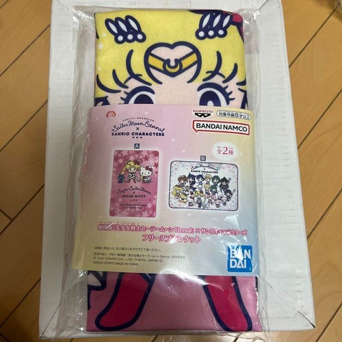 Couverture polaire sailor moon - polaire,