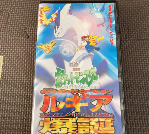 Mirage pokemon lugia s - mirage, :