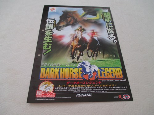 Konami dark horse legend - >>,