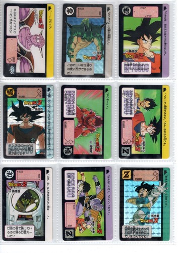 Dragon ball carddass hondan - dragon,