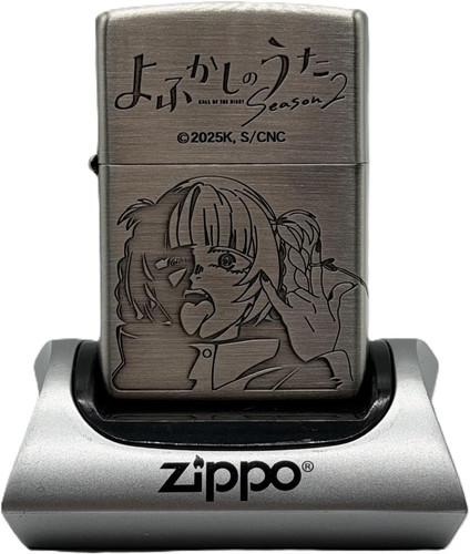 Briquet zippo call the - briquet,