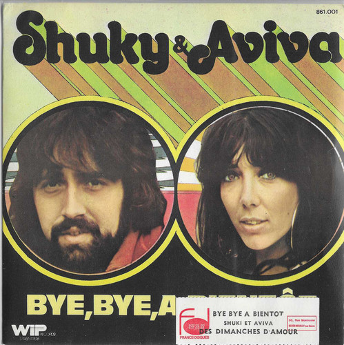 Shuky aviva bye - t, &