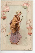 Carte FANTAISIE - femme a l'ombrelle et robe de style chinoise - lampions