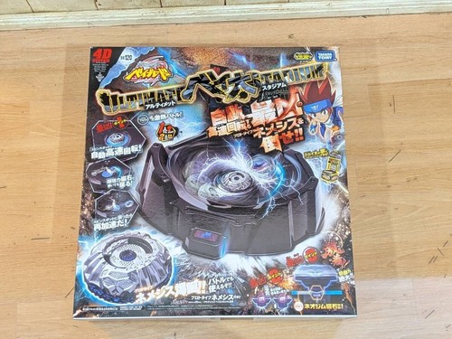 Beyblade 120 ultimate - beyblade, bb-120