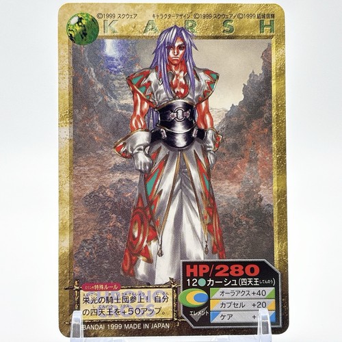 Play station rpg chrono - play,
