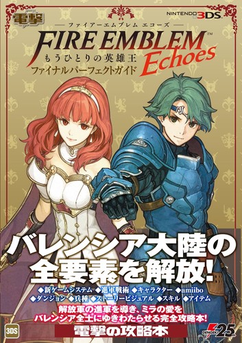 Nouveau fire emblem echoes - fire,