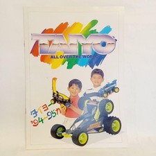 Taiyo TAIYO R/C Car Catalog