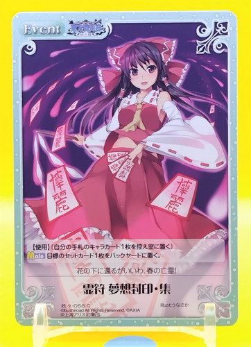 Touhou kontonfu chaos card tcg - touhou,