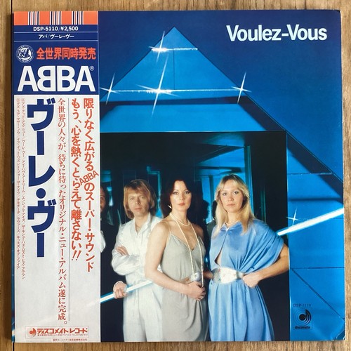 Abba voulez vous vinyle lp - voulez-vous,
