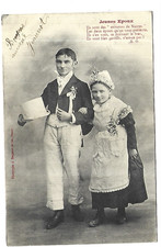 CARTE FANTAISIE  BERGERET  JEUNES EPOUX