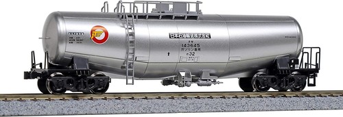 Kato gauge taki - kato, ho