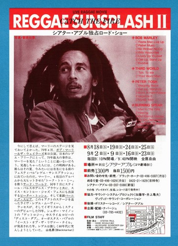 Reggae sunsplash 1979 rare - reggae,