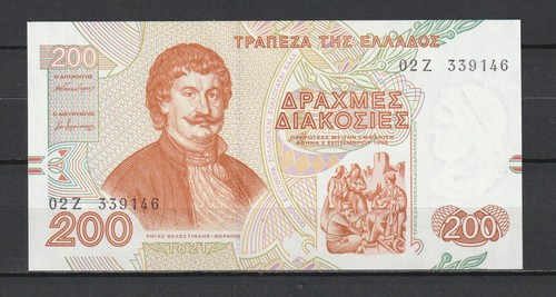 Grece greece billet de 2oo - greece,