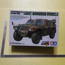 1/35 TAMIYA JGSDF véhicule blindé léger châssis moulé sous pression 1...