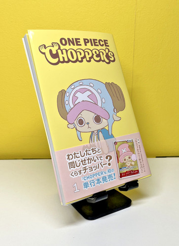 One piece chopper avec - one,