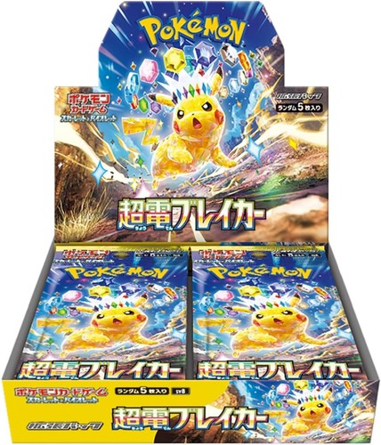 2024 pokemon - 2024,