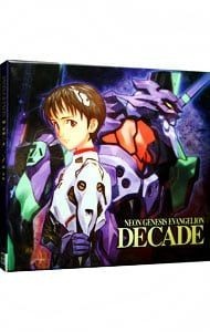 Coffret animé neon - neon, genesis