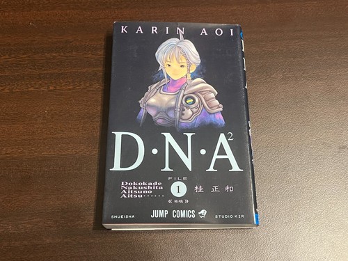 Dna2 comic volume first - dna2, 1