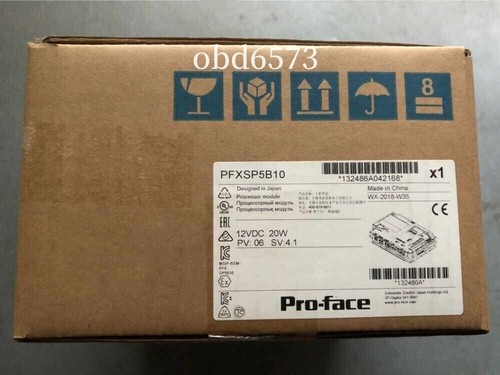 Express ship new - new, proface