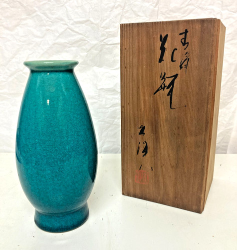 Vase japonais vintage - , en