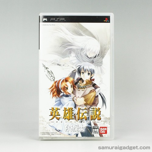 The legend heroes - heroes,