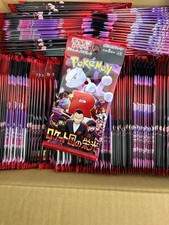 The Glory of Team Rocket