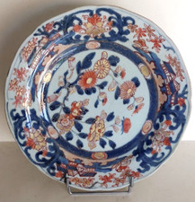 Assiette Porcelaine  De  CHINE Japon Chinese Antique Japanese Porcelain Plate