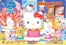 Hello Kitty J-Through Card JR West Limited billet de train prépayé Osaka 2000...