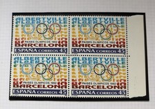 Timbres France Neufs 1992