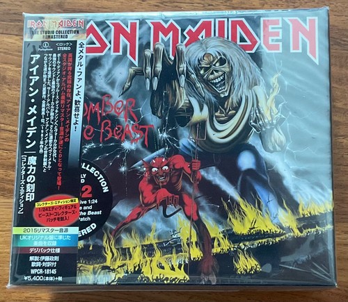 Iron maiden the number - -,