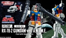 2019 Bandai Robot Spirits