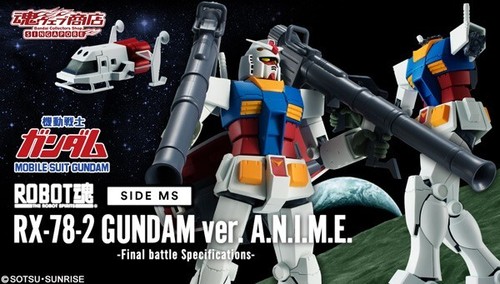 2019 bandai robot - bandai, spirits