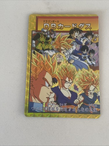 Carte dragon ball carddass - dragon, z
