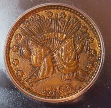 Jeton De La Guerre Civile