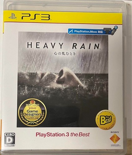 Heavy rain the origami - heavy,
