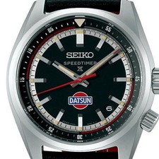 Seiko PROSPEX Datsun 240