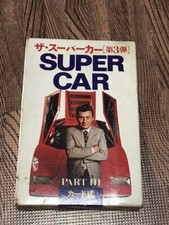 Lamborghini Miura & Jota Livre Moteur Photo The Supercar 3nd 1977