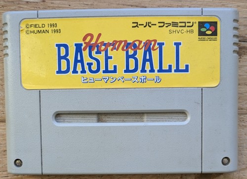 Human baseball super - human,