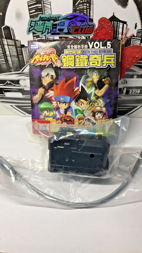 Beyblade winder launcher - x,