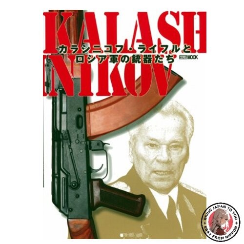 Fusils kalachnikov armes à - armes,
