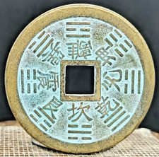 Ancienne pièce de monnaie