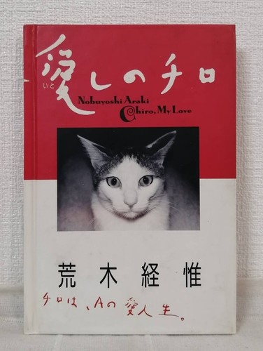 Livre photo chat - , d'occasion