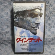 Paul Newman Quintet VHS Rental